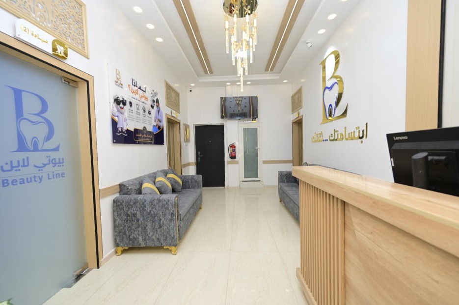 مركز بيوتي لاين لطب الأسنان