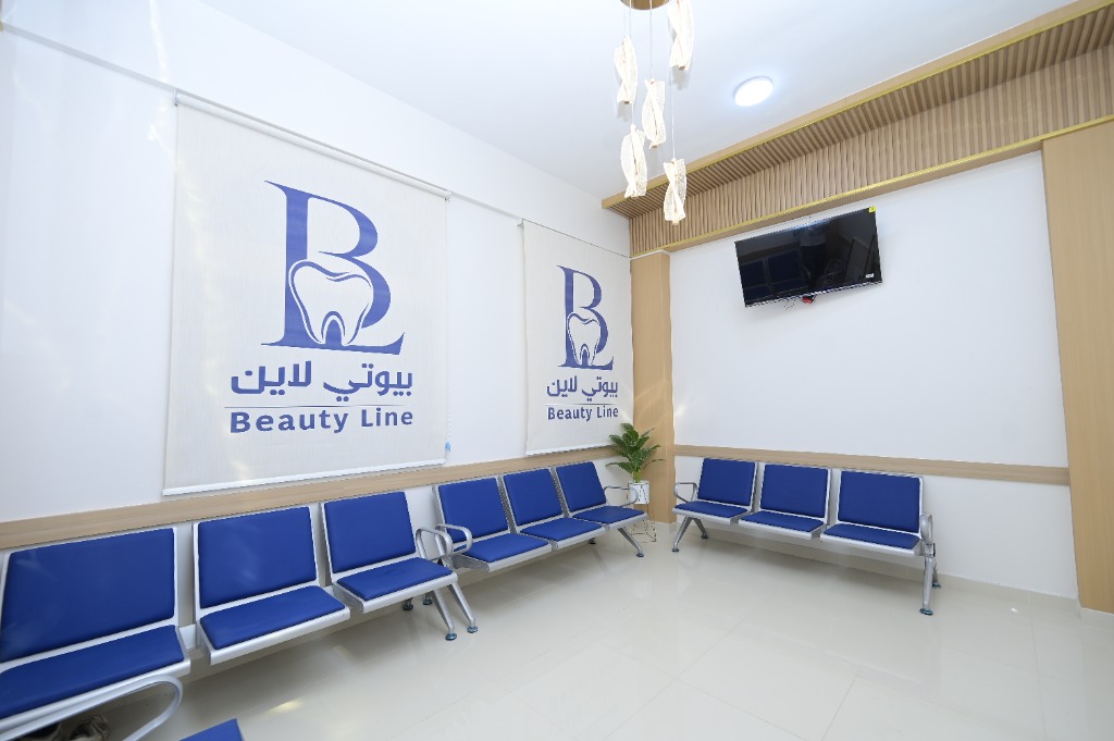 مركز بيوتي لاين لطب الأسنان