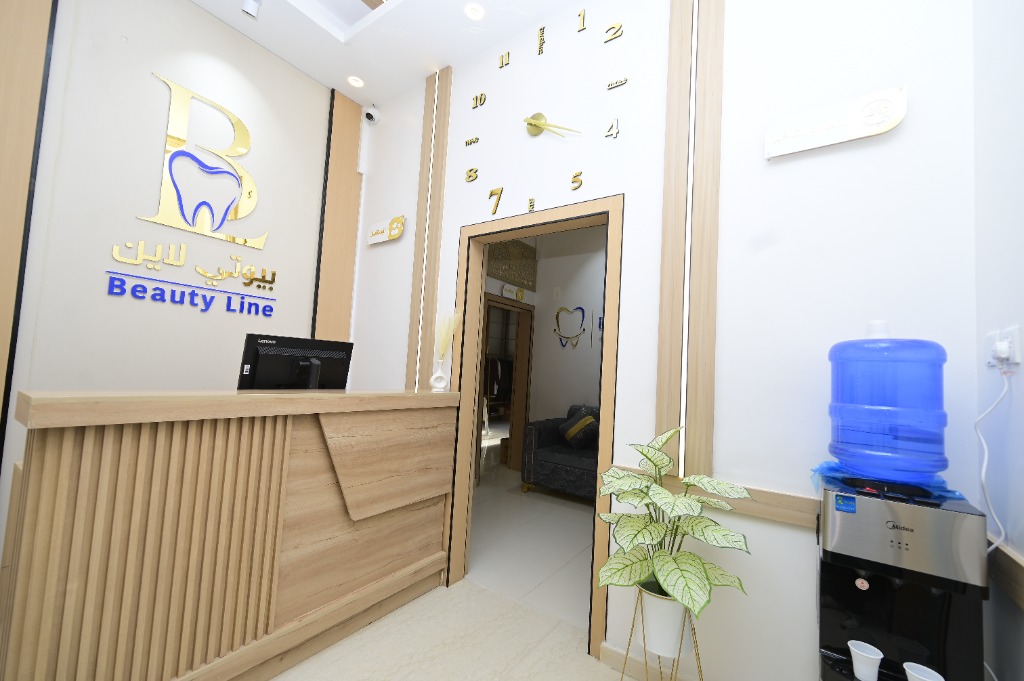مركز بيوتي لاين لطب الأسنان