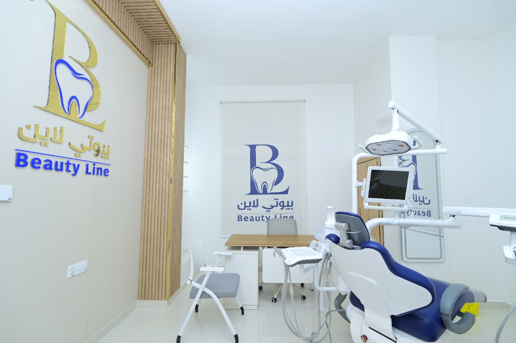 مركز بيوتي لاين لطب الأسنان
