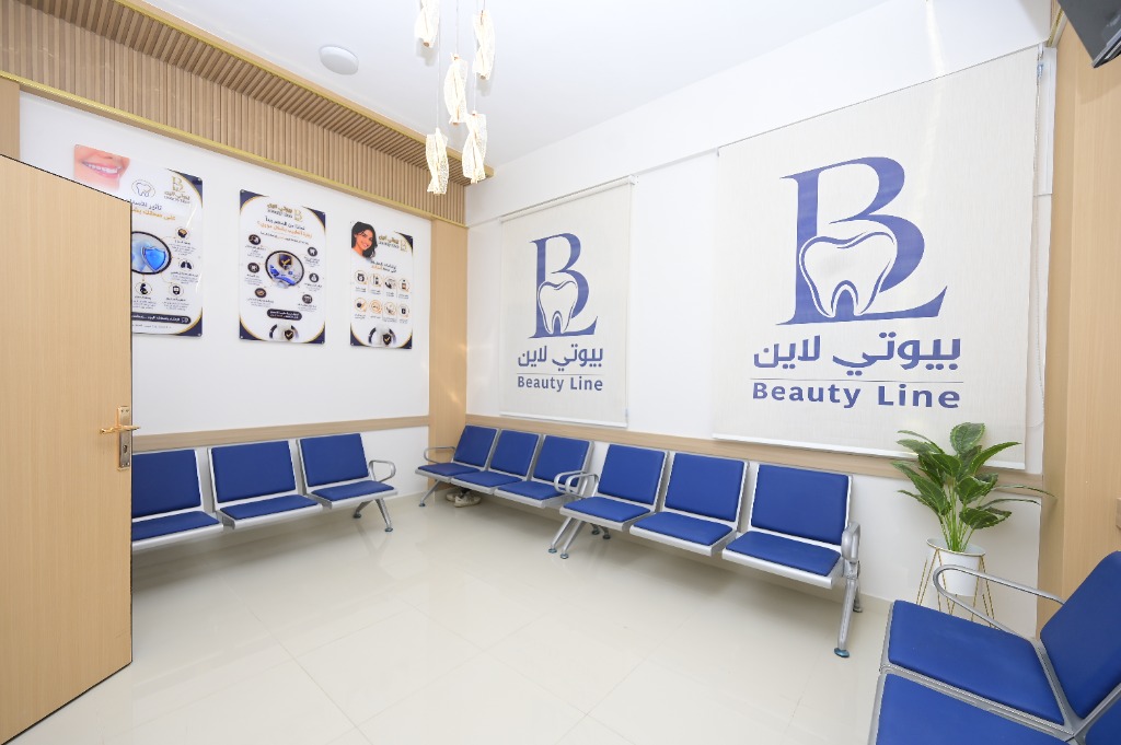 مركز بيوتي لاين لطب الأسنان
